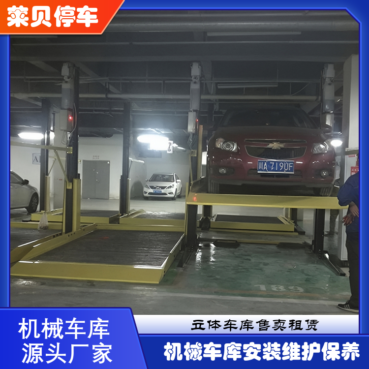 萊貝橫移式機(jī)械停車庫電動(dòng)智能車庫租賃服務(wù)