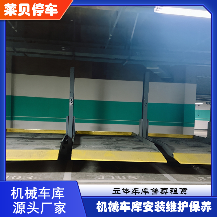 萊貝定制全自動升降橫移車位載車≤2T電機(jī)驅(qū)動