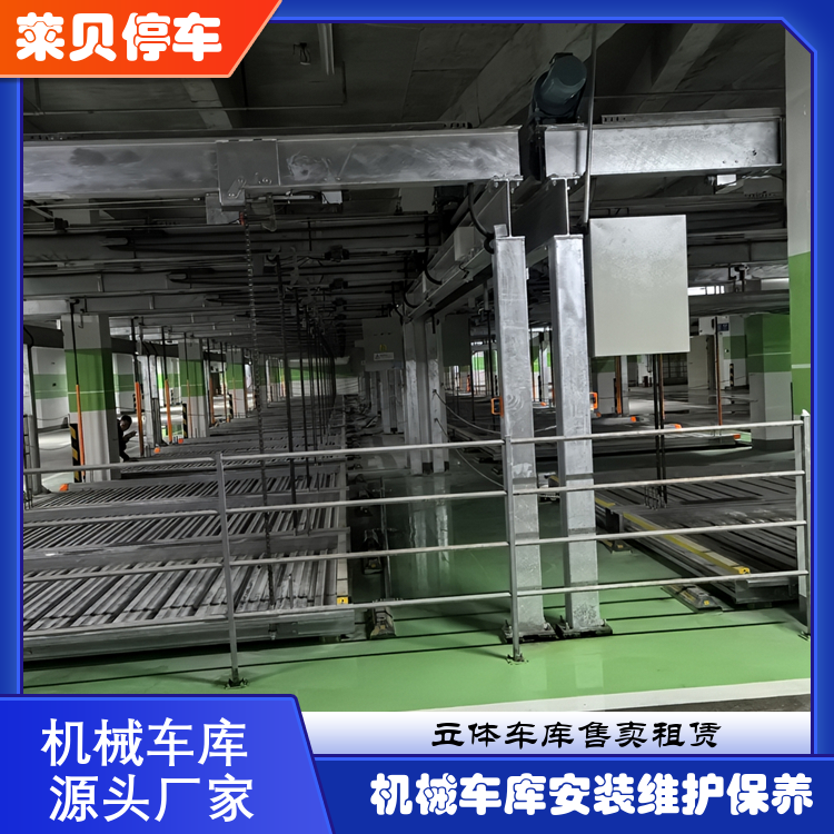 萊貝升降橫移停車庫H型鋼定制電機鏈條傳動載車≤2T