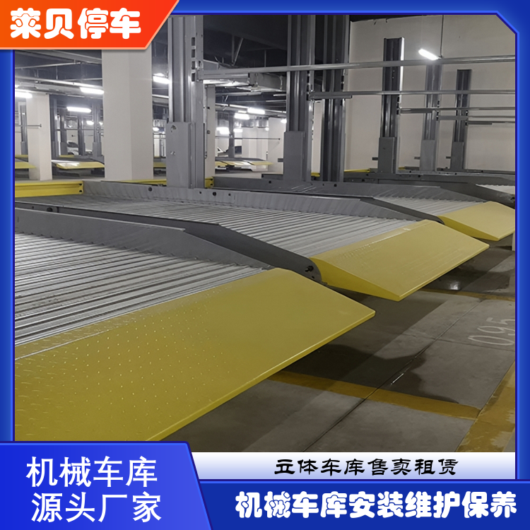 萊貝升降停車位國標規(guī)格≤2T載重電機驅(qū)動便捷停車庫