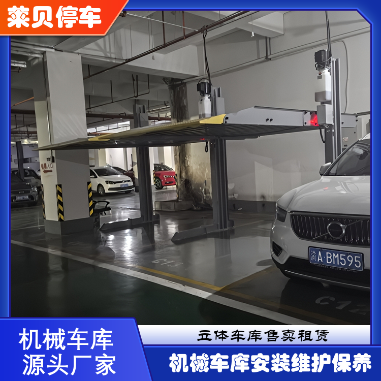 PJS機械式停車設(shè)備電動升降2T載重定制車位商場小區(qū)適用