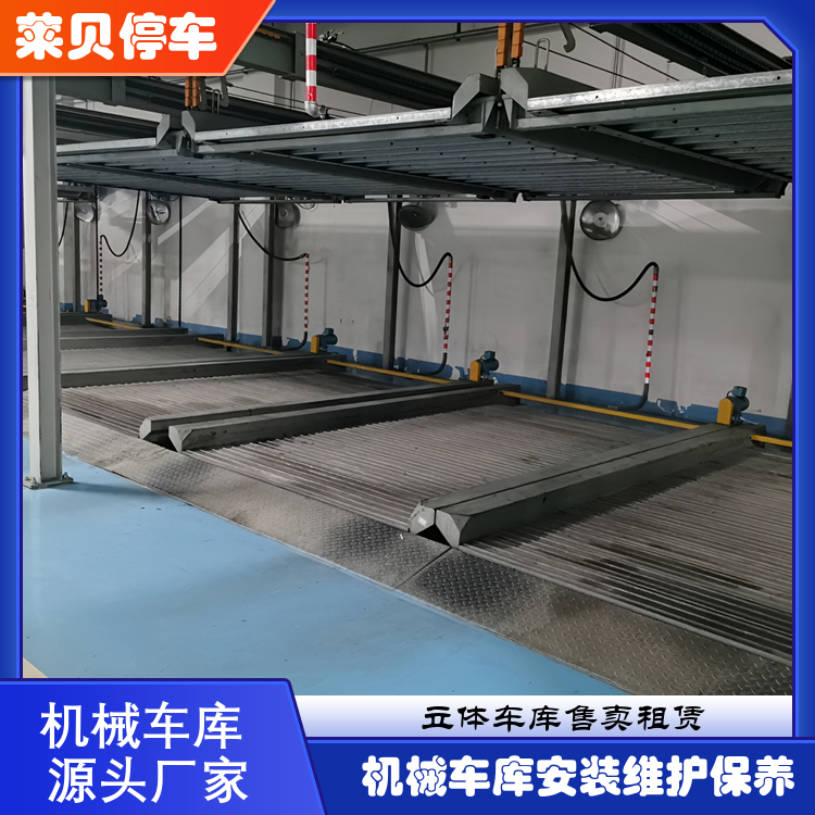 萊貝立體停車設(shè)備機(jī)械式車位電機(jī)驅(qū)動(dòng)適配商場(chǎng)小區(qū)