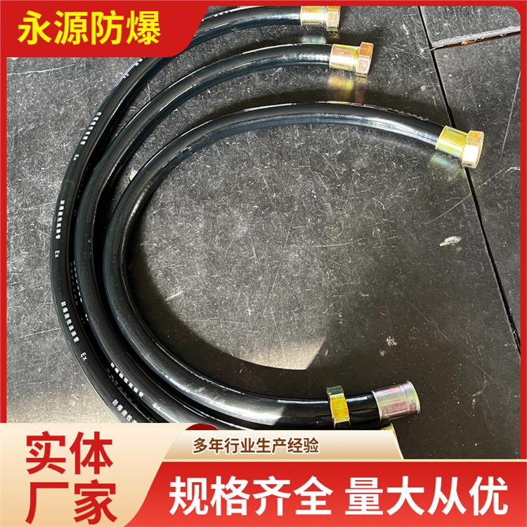 永源防爆電器防爆撓性連接管接頭撓性管接線管耐高溫