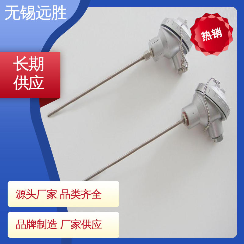 WRNK-191熱電偶溫度傳感器防水防塵使用壽命長(zhǎng)無(wú)錫遠(yuǎn)勝