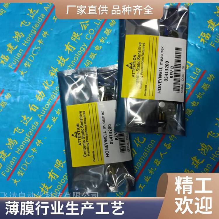 57000013X射線管07634900電阻保護蓋QCS系統(tǒng)