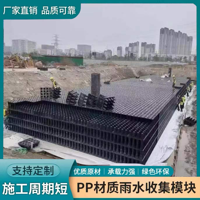 尚之賢提供雨水收集系統一體化工程速度款工期短保質保量