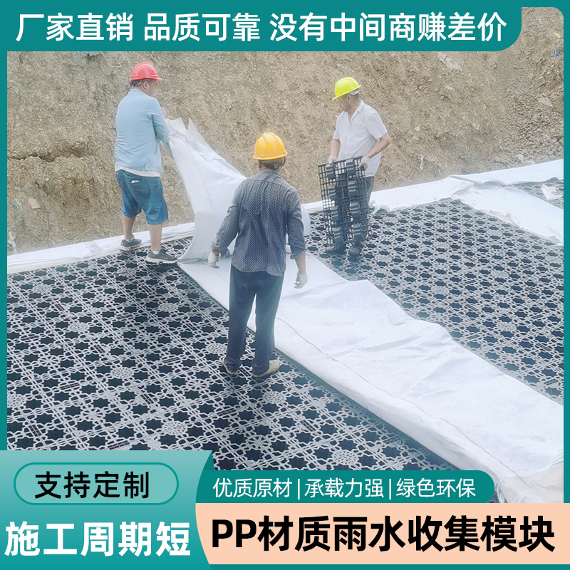 尚之賢雨水收集處理設(shè)備一體成型承載能力強(qiáng)使用壽命長(zhǎng)
