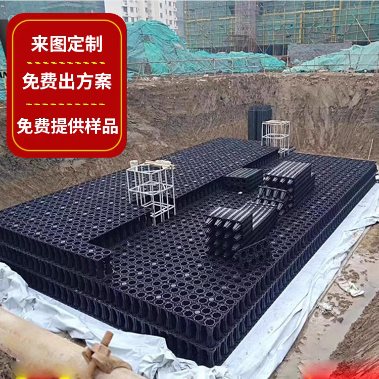 市政學校公園下雨水回收裝置雨水收集器PP模塊海綿城市系統(tǒng)蓄水池