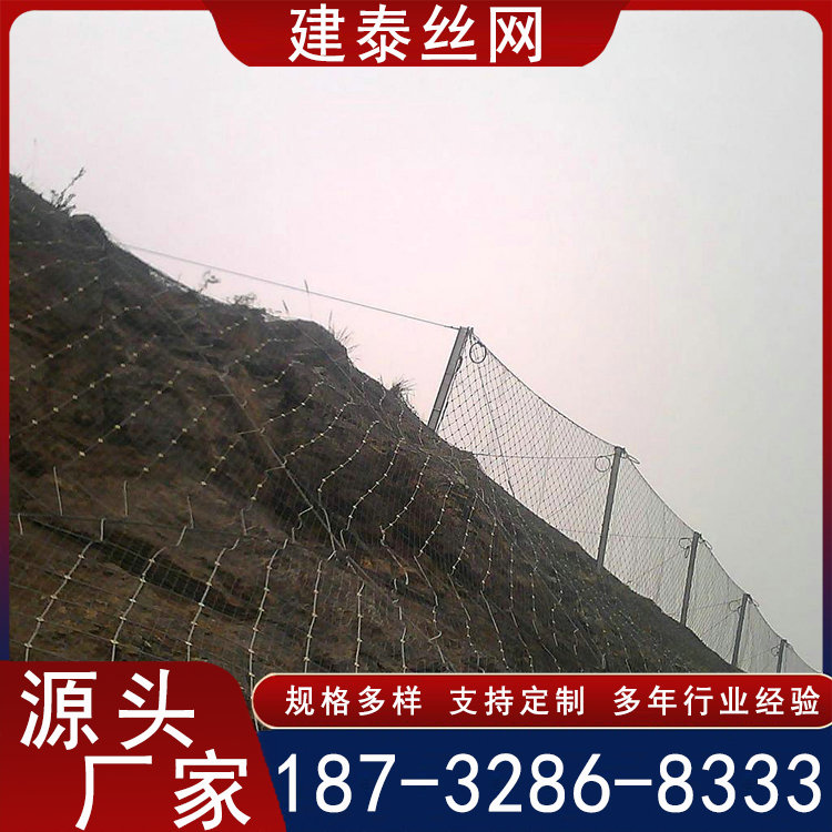 GP2型邊坡防護網(wǎng)礦山公路護坡固土柔性網(wǎng)山體巖石攔截網(wǎng)