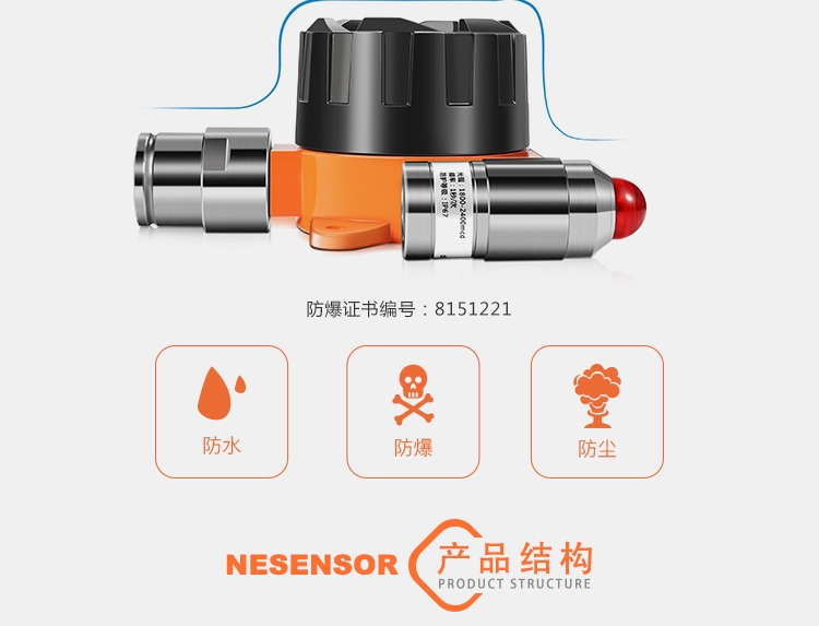 云傳工業(yè)級(jí)在線式磷化氫氣體檢測(cè)儀濃度報(bào)警器防爆型資質(zhì)齊全