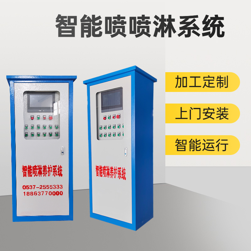 智能化運行梁場預(yù)制養(yǎng)護(hù)機(jī)橋梁自動噴淋養(yǎng)生設(shè)備省時省力