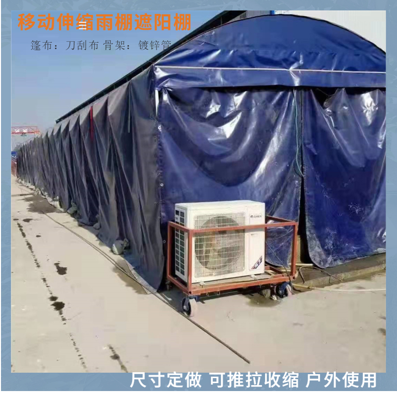 加工定制橋梁養(yǎng)生棚路橋混凝土加溫養(yǎng)護(hù)推拉伸縮移動(dòng)保溫蓬