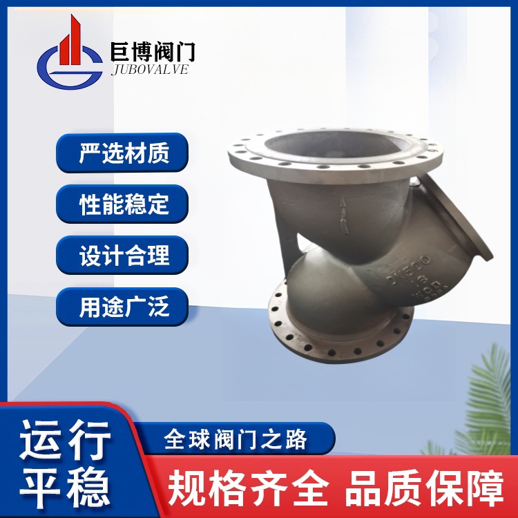 巨博Y型美標(biāo)過濾器不銹鋼法蘭連接選擇濾網(wǎng)目數(shù)