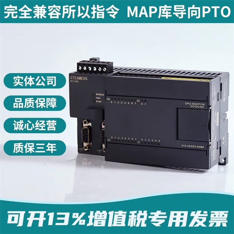 6SL3266-1EB00-0VA0西門子V20變頻器代理三相380V