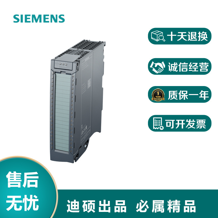 6ES7455-0VS00-0AE0西門(mén)子S7-400FM455C閉環(huán)控制模塊