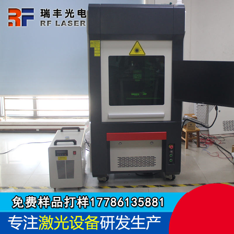 視覺(jué)自動(dòng)定位紫外打標(biāo)機(jī)塑料卡殼金標(biāo)玻璃流水線自動(dòng)上下線刻字機(jī)