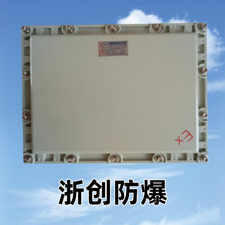 BJX防爆接線箱，鋁合金，不銹鋼，鋼板焊接，Q235