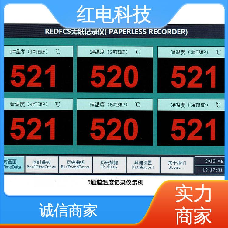 紅電科技燃氣爐熱處理四線電阻式觸摸屏用于新能源