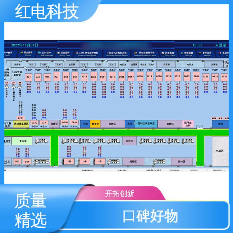 紅電科技電爐熱處理生產(chǎn)過(guò)程在線控制系統(tǒng)安全性高用于化工行業(yè)