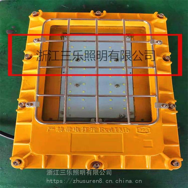 浙江三樂(lè)照明生產(chǎn)廠家【礦用隔爆型支架燈DGC41\/127L(A)】