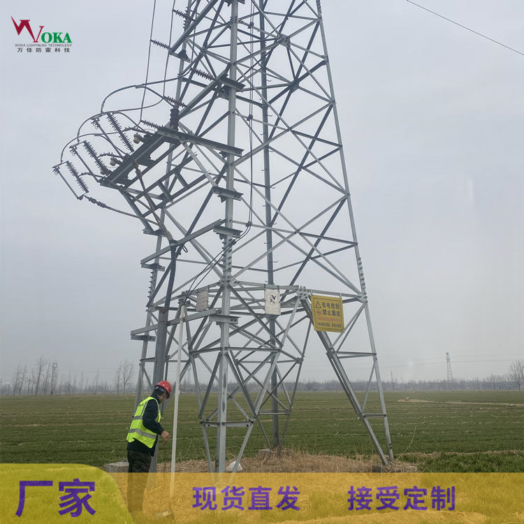 風(fēng)電機(jī)組防雷裝置檢測風(fēng)電場防雷安全檢測升壓站防雷檢測報(bào)告