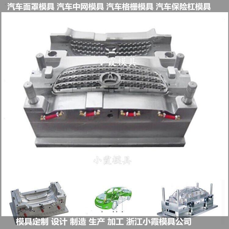 汽車模具\(yùn)/制作加工支持定制小霞模具\(yùn)專做模具廠家\模具制作