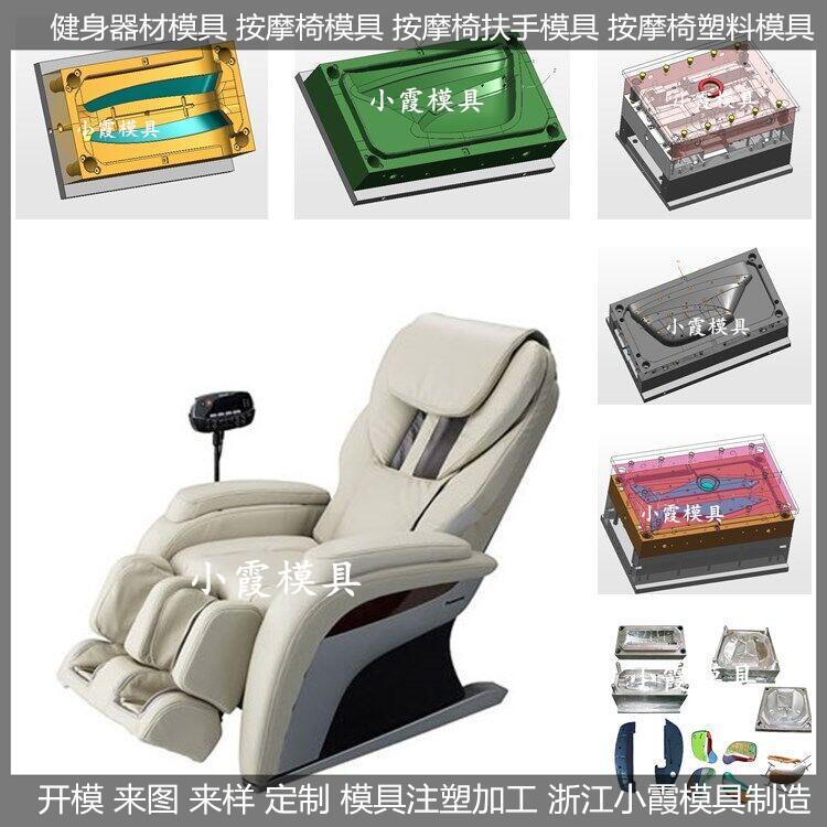 健身器材模具\(yùn)/注塑成型模具支持定制小霞模具\(yùn)模具制造\制造模具