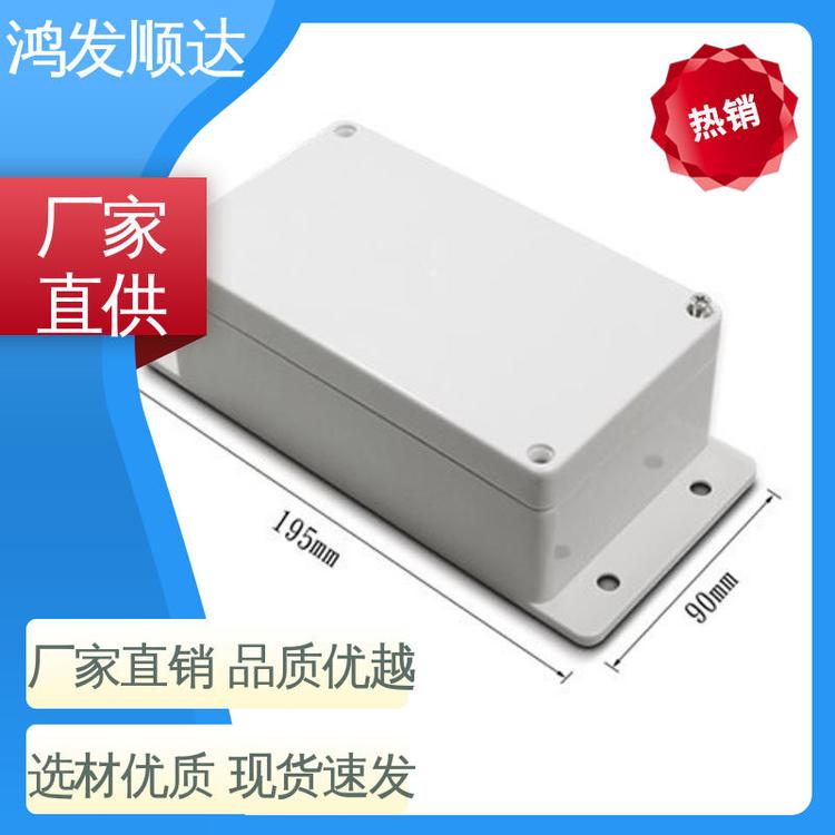 IP65防水接線盒安防監(jiān)控控制盒儀器儀表塑料外殼電源盒室外配電箱