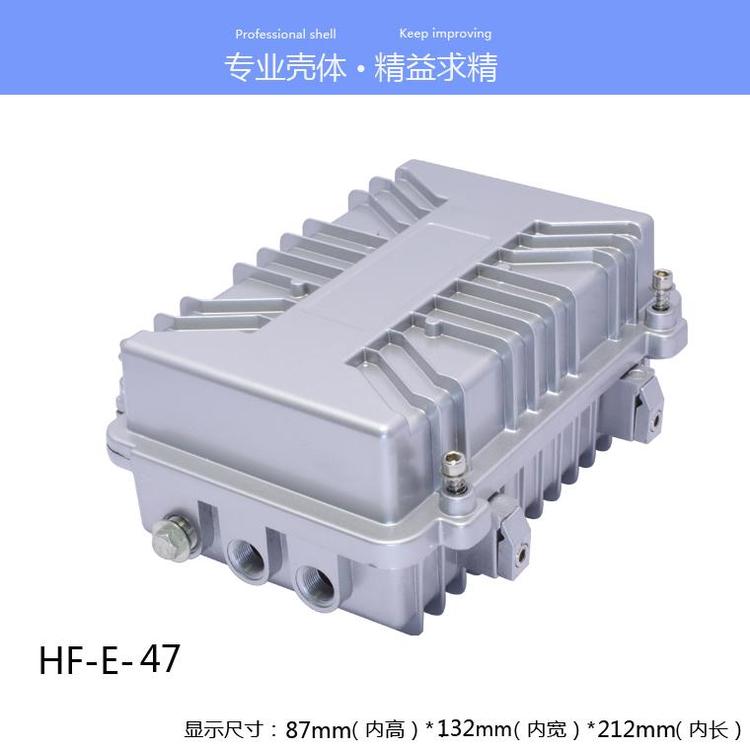 壓鑄鋁防水接線盒塑料配電箱金屬放大器外殼屏蔽盒支持定制