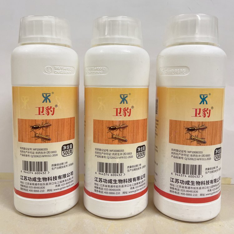 衛(wèi)豹吡蟲啉白蟻藥家用室內(nèi)外防治白螞蟻工廠養(yǎng)殖場預(yù)防滅治白螞蟻