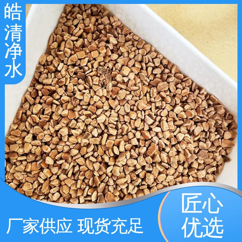 皓清供應(yīng)1-2mm核桃殼批量配送截污力強(qiáng)石油助劑