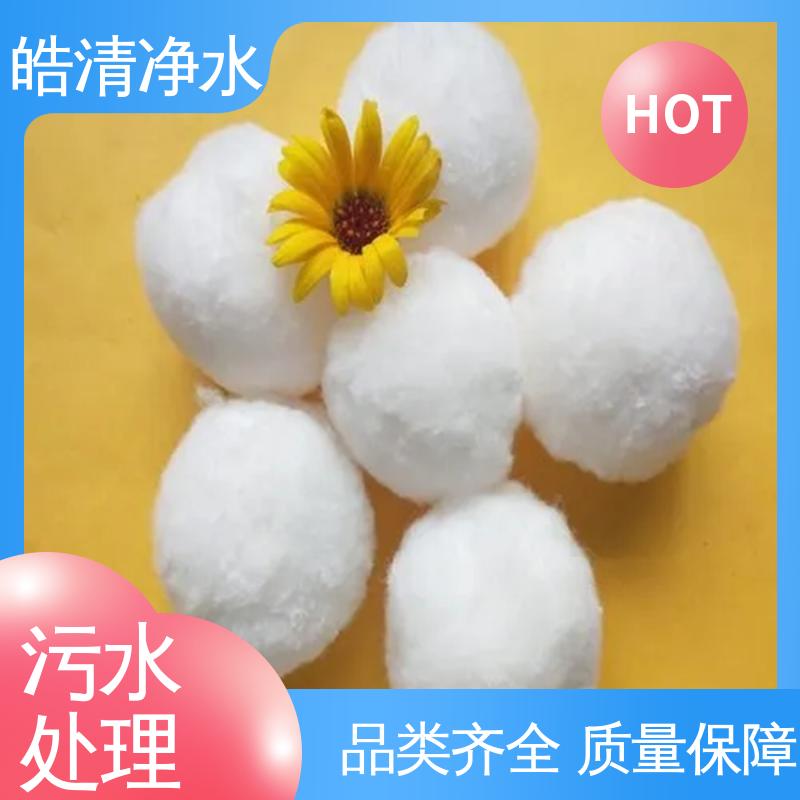 效果好滌綸制纖維球濾料抗化學侵蝕抗酸堿工藝制作皓清廠家
