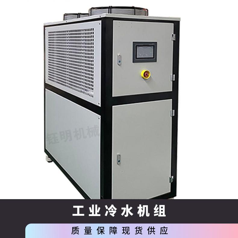 整機質保一年風冷箱式冷水機組工業(yè)循環(huán)水冷卻機組YCA