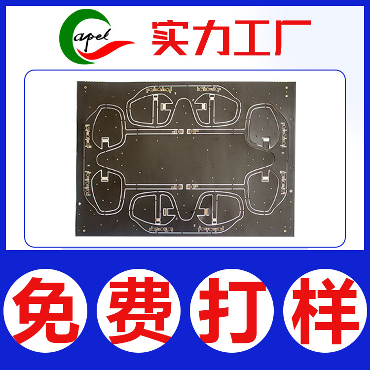 專業(yè)生產(chǎn)單雙面柔性fpc電路板及六層軟硬結(jié)合板廠家