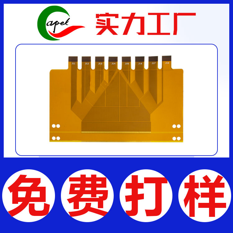 精密排線(xiàn)-規(guī)格齊全可加急打樣-卡博爾科技售后好