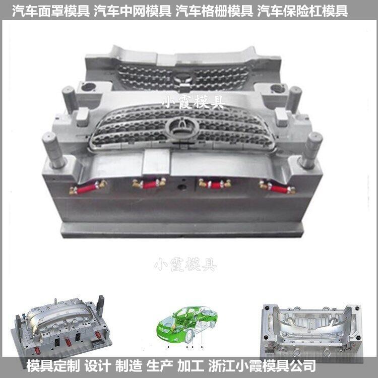 汽車模具簡介2022