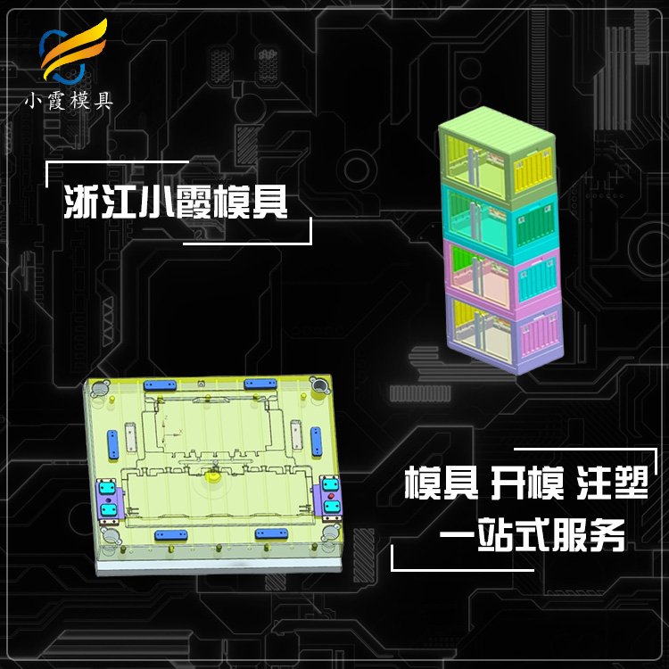 陳列柜模具制造\儲物柜模具工廠