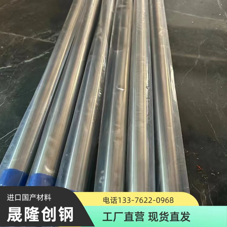 耐高溫腐蝕Inconel600鋼管精密合金光亮管酸白管埋弧焊管高效穩(wěn)定