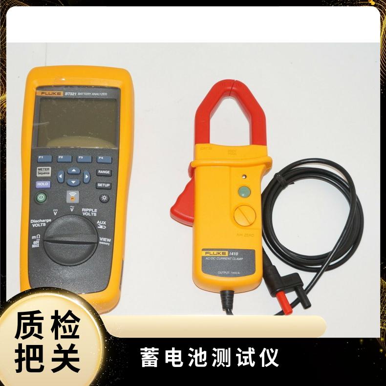 高價回收FLUKE福祿克蓄電池測試儀BT510電瓶內(nèi)電阻分析測量儀