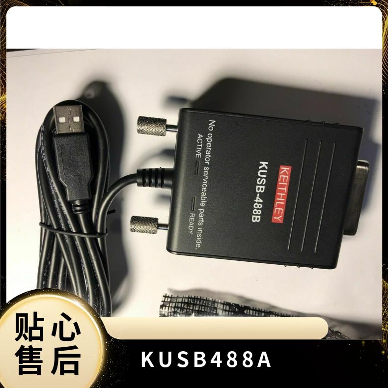吉時(shí)利KPCI-488LPAKeithleyKUSB-BKUSBAUSB轉(zhuǎn)GPIB卡