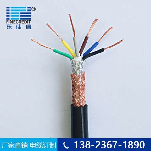 東佳信電線電纜蔽軟線廠家直售RVVP2*1.5移動(dòng)信號(hào)4芯9芯