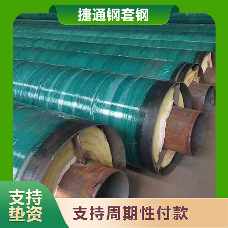 鋼套鋼復(fù)合玻璃棉保溫管城市供熱地下管網(wǎng)防水性好gtg-0920