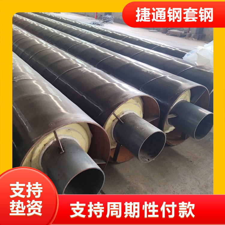 鋼套鋼復合高溫保溫管地下供熱管道涂層附著力強gtg-7739
