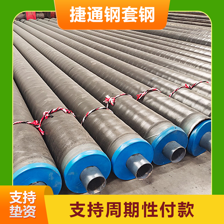 鋼套管直埋保溫管廠家長距離供熱管網(wǎng)表面光滑gtg-4574
