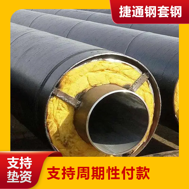 高溫預(yù)制鋼套鋼保溫管廠天然氣加熱管道抗壓強(qiáng)度高gtg-8121
