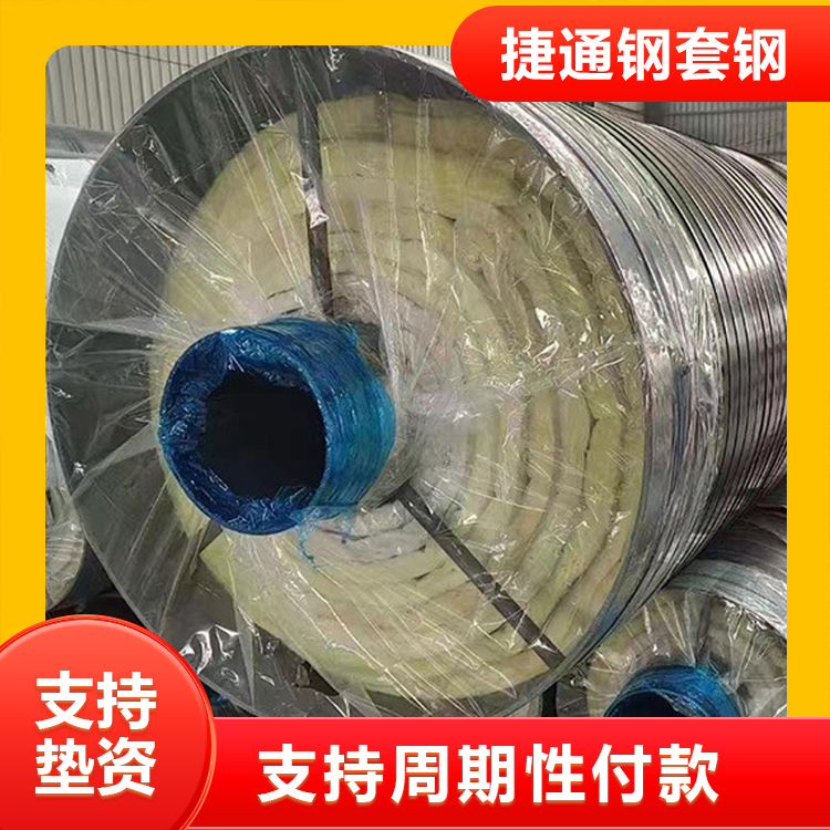 預(yù)制直埋保溫管定制城市供熱地下管網(wǎng)抗沖擊性好gtg-6071