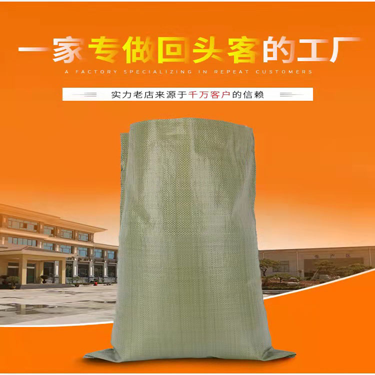 蛇皮袋子白色中厚沙土袋加厚防汛灰綠色編織袋現(xiàn)貨