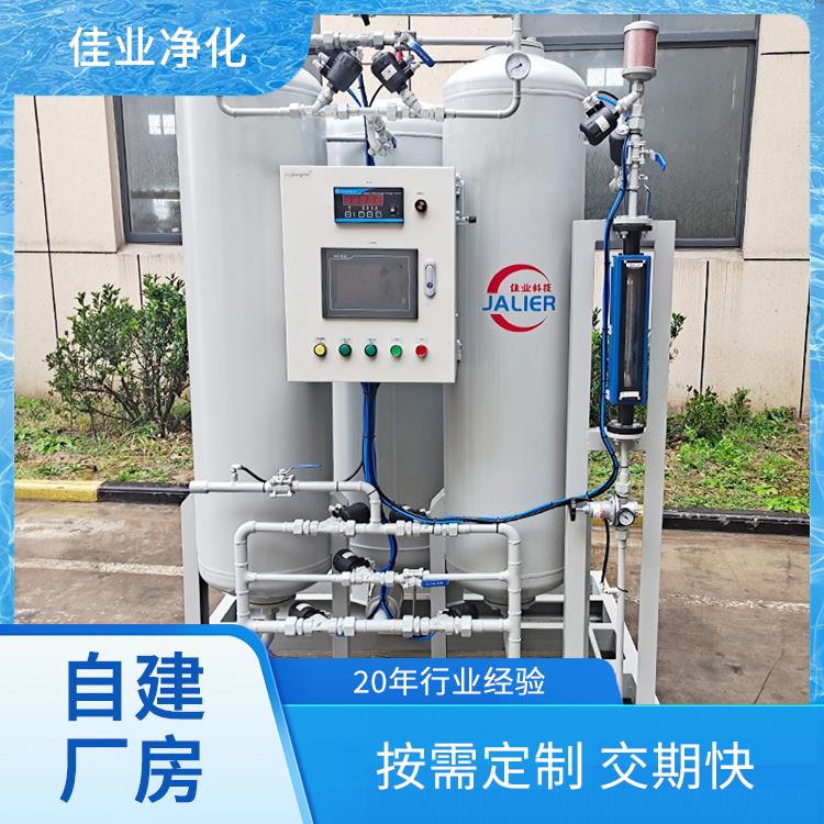 佳業(yè)凈化工業(yè)制氮機(jī)組石油化工行業(yè)自建廠房交期快