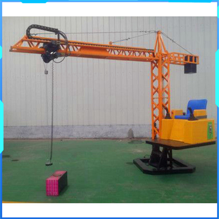 小型兒童塔吊室內(nèi)游樂(lè)設(shè)備遙控控制型吊車玩具車游樂(lè)園親子