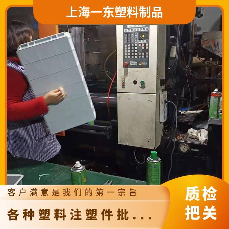 模具塑料制品注塑件電器殼設(shè)計(jì)開模手板制作打印3D定制注塑工廠家